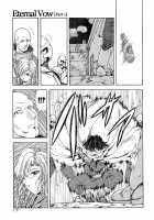 Eternal Vow Part 1-3 [Mukai Masayoshi] [Original] Thumbnail Page 15