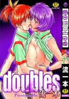 Doubles / doubles [Nagare Ippon] [Original] Thumbnail Page 01