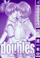 Doubles / doubles [Nagare Ippon] [Original] Thumbnail Page 03