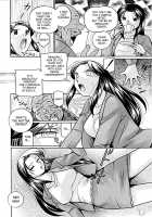 Jokyoushi Kyouko -Kairaku Choukyoushitsu- / 女教師京子～快楽調教室～ [Chuuka Naruto] [Original] Thumbnail Page 11
