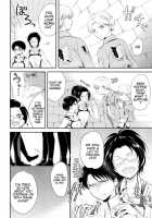 World End / ワールドエンド [Ha-Ru] [Shingeki No Kyojin] Thumbnail Page 10