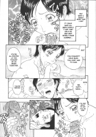 Baby's First Cry / 産声 本 第7話 [Kobayashi Shounenmaru] [Original] Thumbnail Page 07
