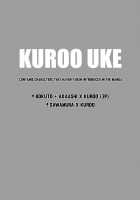 Kuroo Uke / 黒尾受 [Haikyuu] Thumbnail Page 03