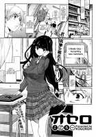 Othello [Kogorou] [Original] Thumbnail Page 01