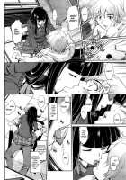 Othello [Kogorou] [Original] Thumbnail Page 06