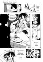 Kusozume Benkihime [Kirisaki Minchi] [Original] Thumbnail Page 05