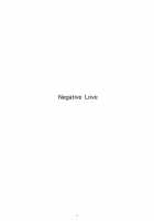 Negative Love 1/3 / Negative Love 1/3 [Arai Kei] [Love Plus] Thumbnail Page 02
