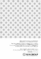 Bokudake No Oni-Chan / 僕だけのお兄ちゃん [Aichi Shiho] [Original] Thumbnail Page 03