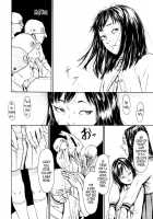 MATCHLIGHT -Hello Kitty- / 燐寸の灯-HELLO鬼亭- [Machida Hiraku] [Original] Thumbnail Page 08