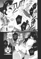 HI-Gin No Saji, Kuroi Tsuki / HI-銀の匙、黒い月 [Hyouju Issei] [Touhou Project] Thumbnail Page 09