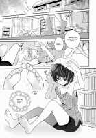 Sensei's Disqualification / センセイ失格 [Sakaki Tsui] [Original] Thumbnail Page 04