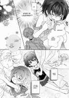 Sensei's Disqualification / センセイ失格 [Sakaki Tsui] [Original] Thumbnail Page 07