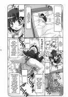 Kotori Zero / 蟲鳥 Zero [Izumi Yuujiro] [Fate] Thumbnail Page 11