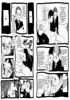 Sensei To Goshujin-Sama 2 Genme [Original] Thumbnail Page 11
