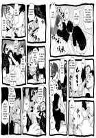 Sensei To Goshujin-Sama 2 Genme [Original] Thumbnail Page 16