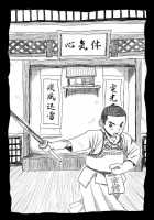 Sensei To Goshujin-Sama 2 Genme [Original] Thumbnail Page 03