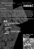 Angel's Stroke 33 Tetsuwan Kunyan 2 / Angel's stroke 33 鉄腕姑娘 2 [Hamon Ai] [Birdy The Mighty] Thumbnail Page 03