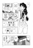 Boku No Adult Venus [Futamaro] [Original] Thumbnail Page 10