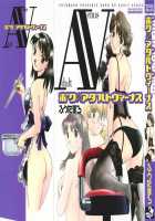 Boku No Adult Venus [Futamaro] [Original] Thumbnail Page 01