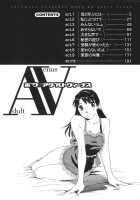 Boku No Adult Venus [Futamaro] [Original] Thumbnail Page 05