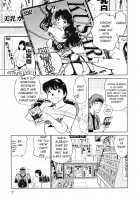 Boku No Adult Venus [Futamaro] [Original] Thumbnail Page 08