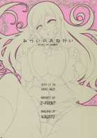 Mirai No Onegai / みらいのおねがい [Kagato] [Gundam Build Fighters] Thumbnail Page 02