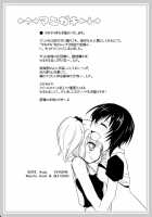 Yuru Yuru / ゆるゆる [Alto Seneka] [Yuruyuri] Thumbnail Page 04