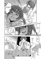 But I Am Your Brother [Original] Thumbnail Page 07