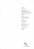Nippon Ageruyo / 日本あげるよ♡ [Kakugari Kyoudai] [Dragon Ball Z] Thumbnail Page 03