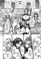 CARNIVOROUS GIRLS / CARNIVOROUS GIRLS [Mifune Seijirou] [Monster Hunter] Thumbnail Page 05