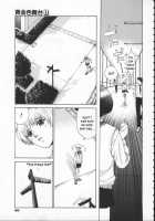 Koganeiro Butai  Ch. 4 [Harazaki Takuma] [Original] Thumbnail Page 15