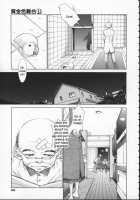 Koganeiro Butai  Ch. 4 [Harazaki Takuma] [Original] Thumbnail Page 09