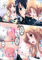 Asuna! Close Call / アスナ! close call [Izumi Mahiru] [Sword Art Online] Thumbnail Page 12