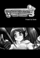 BISKUITS FIGHTER 3 Nozomanu Party No Shoutaijou [Original] Thumbnail Page 04