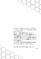 Ichika, Sekinin Torinasai! SECOND | Ichika, You Better Take Responsibility! Second / 一夏、責任取りなさい!SECOND [Kurota] [Infinite Stratos] Thumbnail Page 16