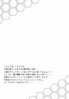 Ichika, Sekinin Torinasai! SECOND | Ichika, You Better Take Responsibility! Second / 一夏、責任取りなさい!SECOND [Kurota] [Infinite Stratos] Thumbnail Page 03