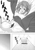 Ichika, Sekinin Torinasai! | Ichika, You Better Take Responsibility! / 一夏、責任取りなさい! [Kurota] [Infinite Stratos] Thumbnail Page 16