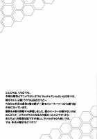 Ichika, Sekinin Torinasai! | Ichika, You Better Take Responsibility! / 一夏、責任取りなさい! [Kurota] [Infinite Stratos] Thumbnail Page 03
