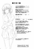 System.Romance / システム・ロマンス [Touhou Project] Thumbnail Page 03