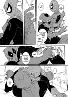 KISS!KISS! BANG!BANG! / KISS!KISS! BANG!BANG! [Hanaoka] [Spider-Man] Thumbnail Page 13