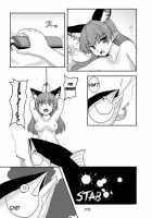 Maguro / 鮪 [Go3] [Touhou Project] Thumbnail Page 15