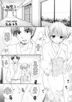 Himitsu 2 / 秘密2 [Ozaki Miray] [Original] Thumbnail Page 04