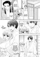 Himitsu 2 / 秘密2 [Ozaki Miray] [Original] Thumbnail Page 05