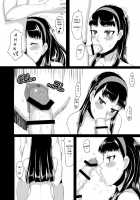 Yukiko's Social Link! / ユキコミュ! [Gorgonzola] [Persona 4] Thumbnail Page 11