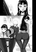Yukiko's Social Link! / ユキコミュ! [Gorgonzola] [Persona 4] Thumbnail Page 04