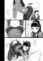 Yukiko's Social Link! / ユキコミュ! [Gorgonzola] [Persona 4] Thumbnail Page 05