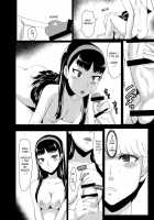 Yukiko's Social Link! / ユキコミュ! [Gorgonzola] [Persona 4] Thumbnail Page 09