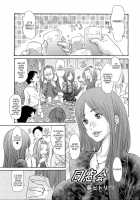 Alumni Association / 同窓会 [Aoi Hitori] [Original] Thumbnail Page 01