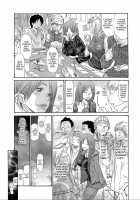 Alumni Association / 同窓会 [Aoi Hitori] [Original] Thumbnail Page 03