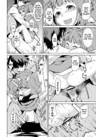 Do Your Best Yayoi / やよいがんばる！ [Takemura Sesshu] [The Idolmaster] Thumbnail Page 15